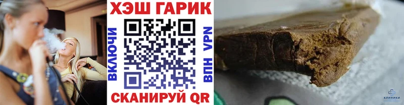 Купить МАРИХУАНА Меф мяу мяу АМФ Гашиш КОКАИН APVP Луга
