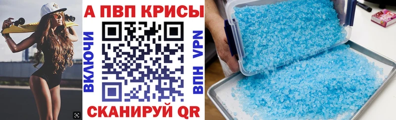 А ПВП Соль Купить где Луга
