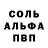 МДМА crystal The1Sanek1