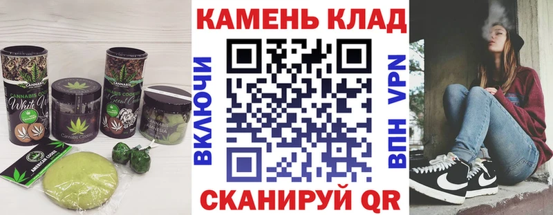 Купить  Луга  Canna-Cookies марихуана 