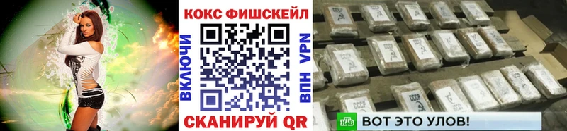 Cocaine 99%  Купить закладки  Луга 