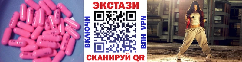 Купить где  Луга  ЭКСТАЗИ бентли 
