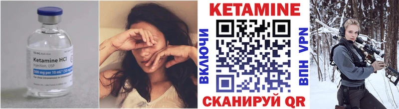 Купить закладки Луга Кетамин ketamine