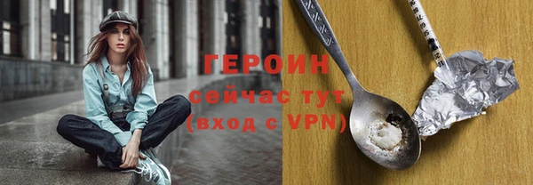 кокаин перу Инсар