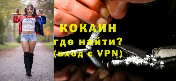 кокаин перу Инсар
