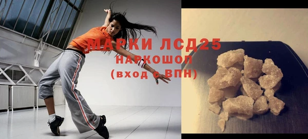 кокаин перу Инсар
