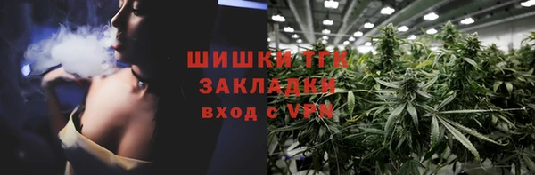 мефедрон мука Инта