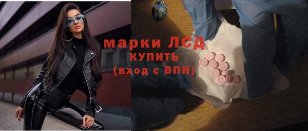 мефедрон мука Инта