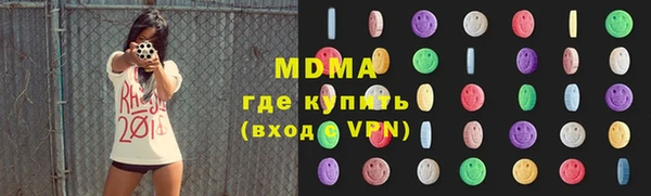 экстази Иннополис