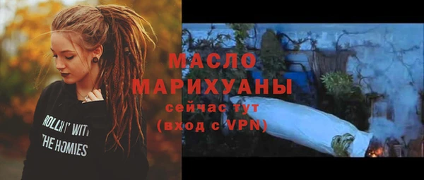 мефедрон мука Инта