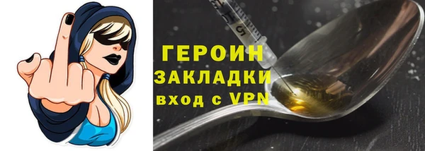 мефедрон мука Инта