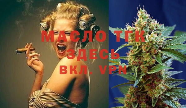 мефедрон мука Инта