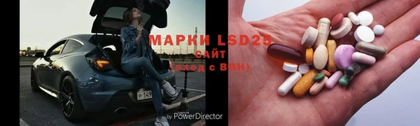 мефедрон мука Инта