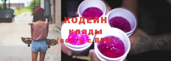 экстази Иннополис
