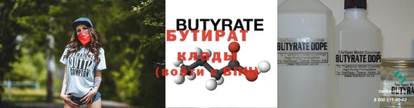 мефедрон мука Инта