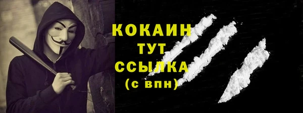 мефедрон мука Инта