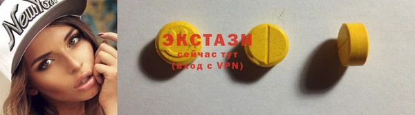 экстази Иннополис