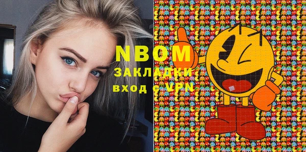 мефедрон мука Инта