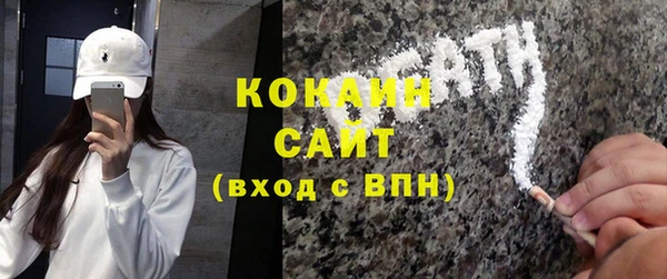 экстази Иннополис