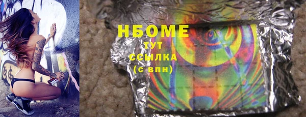 кокаин перу Инсар
