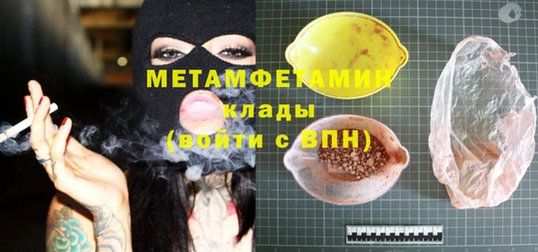 экстази Иннополис