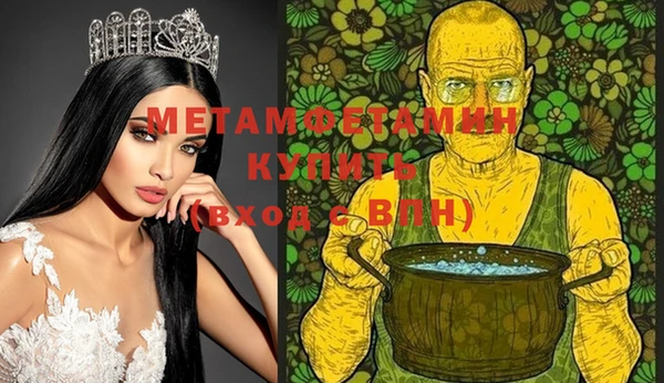 экстази Иннополис