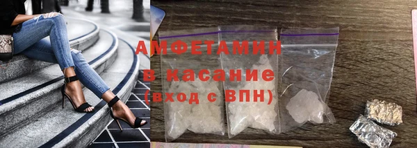 мефедрон мука Инта