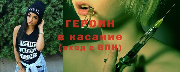 кокаин перу Инсар