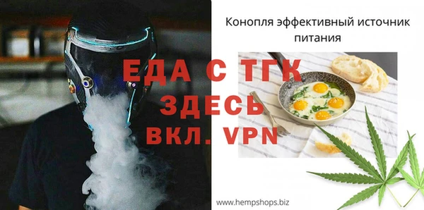 мефедрон мука Инта