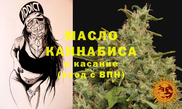 мефедрон мука Инта