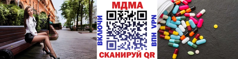 MDMA Molly  Купить где  Луга 