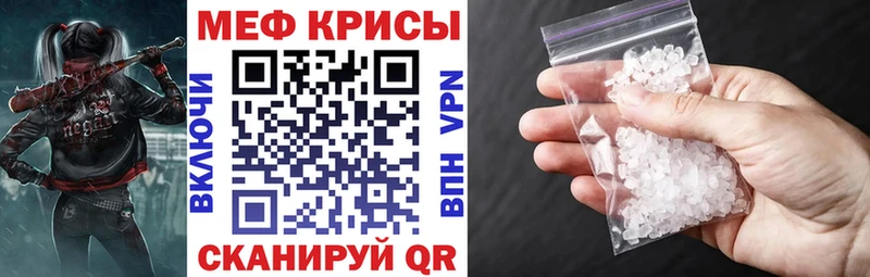 МЕФ 4 MMC  Купить закладки  Луга 