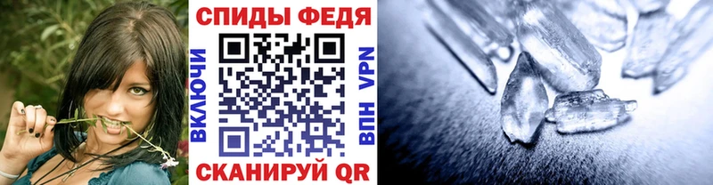 Купить  Луга  Первитин Декстрометамфетамин 99.9% 