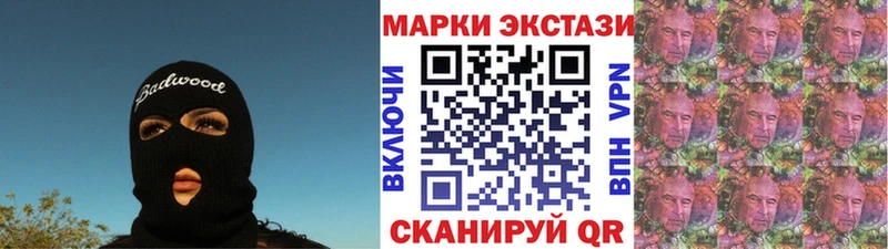 Купить закладки Луга Марки 25I-NBOMe 1,5мг